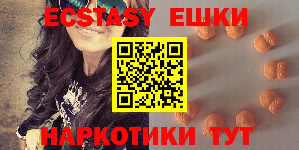 Ecstasy TESLA Вольск