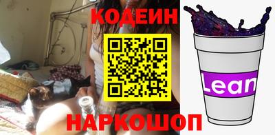 прущие крисы Белорецк