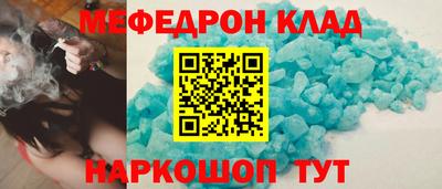 прущие крисы Белорецк