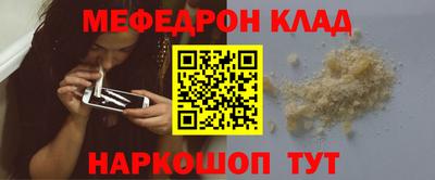 хмурый Белореченск