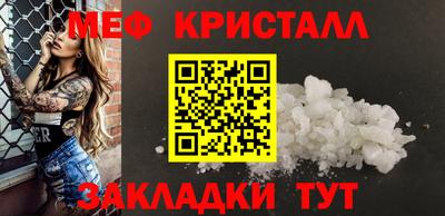 прущие крисы Белорецк
