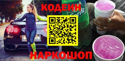 ALPHA-PVP Бердск