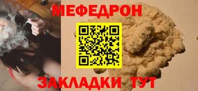 хмурый Белореченск