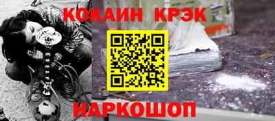 прущие крисы Белорецк