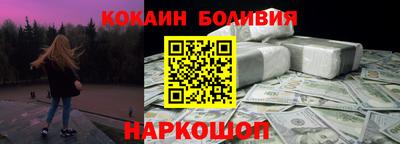 прущие крисы Белорецк