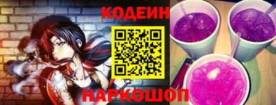 ALPHA-PVP Бердск