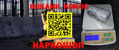 прущие крисы Белорецк