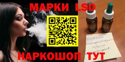 прущие крисы Белорецк
