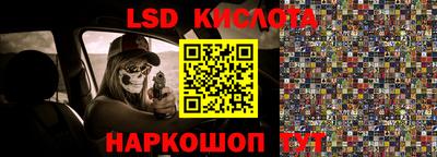 прущие крисы Белорецк