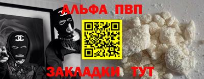 прущие крисы Белорецк