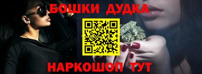 прущие крисы Белорецк