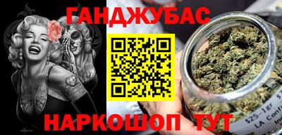 хмурый Белореченск