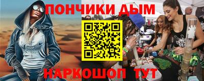 ALPHA-PVP Бердск