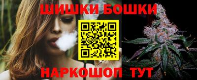 ALPHA-PVP Бердск