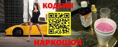 ALPHA-PVP Бердск