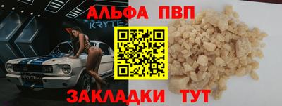 прущие крисы Белорецк
