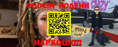 прущие крисы Белорецк