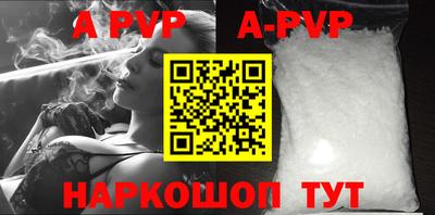 прущие крисы Белорецк