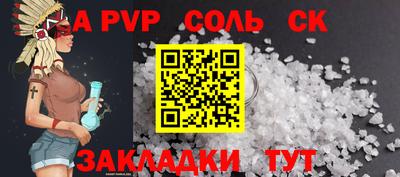 прущие крисы Белорецк