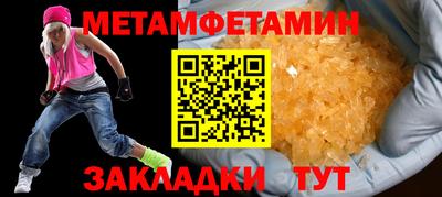 ALPHA-PVP Бердск