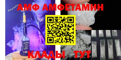 ALPHA-PVP Бердск