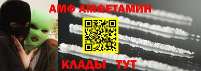 хмурый Белореченск