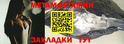 прущие крисы Белорецк
