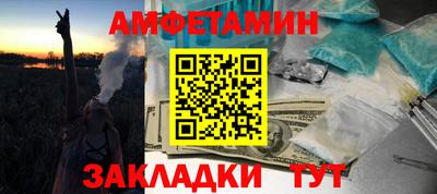прущие крисы Белорецк