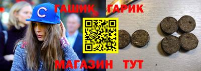 ALPHA-PVP Бердск