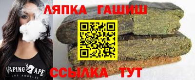 прущие крисы Белорецк