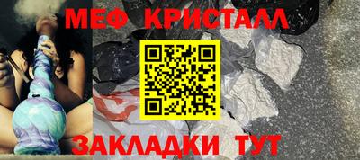 прущие крисы Белорецк