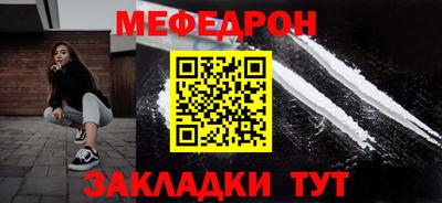 хмурый Белореченск