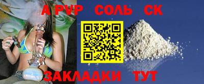 прущие крисы Белорецк