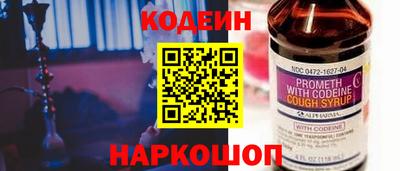 ALPHA-PVP Бердск