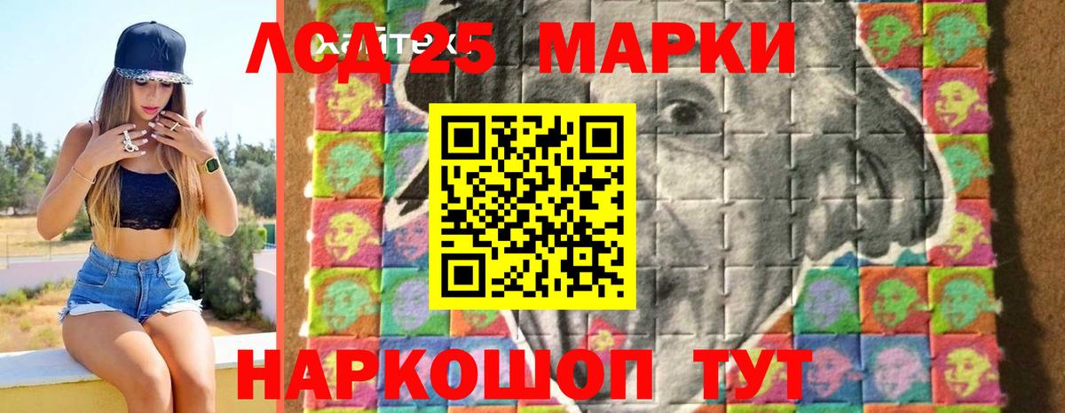 ЛСД экстази ecstasy Вольск