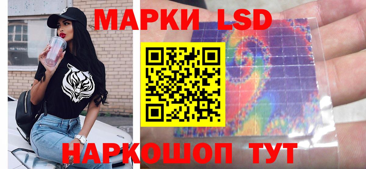 Лсд 25 экстази кислота    маркетплейс  Вход с VPN  Вольск  LSD-25 экстази кислота 
