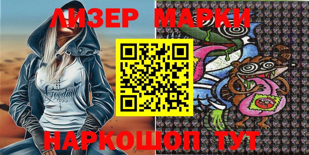 Alpha PVP Вольск